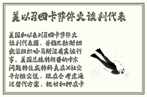 **爱爱五月天